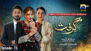 Grift Mega Episode 73 - [Eng Sub] - Ali Abbas - Saniya Shamshad - Momina Iqbal - 5th March 2023