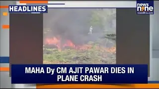 Maharashtra Deputy Cm Ajit Pawar Died | Flight Lost Control Amid Poor Visibility Incident |Headlines