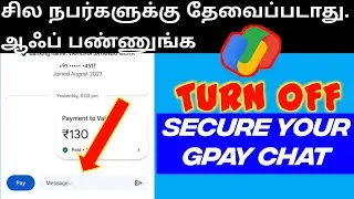 Turn OFF This Gpay Chat in Tamil | Stop Gpay Messages Now | Secure your Gpay Chats | Privacy Check