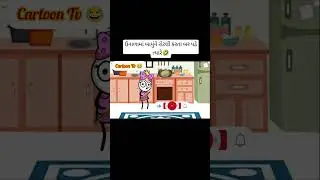 ઉનાળામાં બાયુંને રોટલી કરતા બર પડે ત્યારે🤣unala ma bayu ne rotli krta bar pde tyare 😂