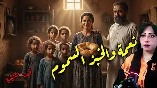 هاجر الشهيرة بنعمة.. أم قتلت أطفال جوزها الستة! | تفاصيل أبشع جريمة في صعيد مصر