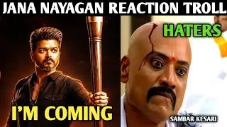 Jana Nayagan Trailer Reaction Troll | Jana Nayagan trailer trolls | Jana Nayagan movie trolls
