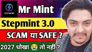 Mr Mint New Update 2025 | Stepmint 3.0 New Update | Mister Mint 3.0 | Stepmint 3.0 New Update 2025