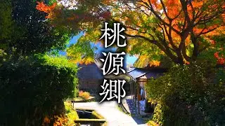 【まるで桃源郷】初めて来たのに懐かしい日本の絶景6選 - 6 bestviews of Japan that you should visitbefore you die