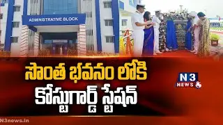 Coast Guard Moves to Own Building at Krishnapatnam Port