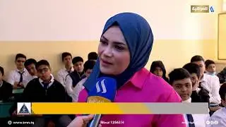 علاقة الطالب بالمعلم وتأثيرها على العملية التدريسية والتربوية | تقرير | شيماء العبيدي