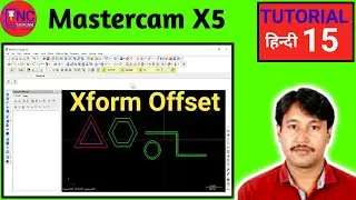 Mastercam X5  | Xform Scale | Xform Offset | Xform Offset Contour |