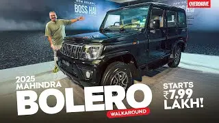 Mahindra Bolero 2025 года представлен | Новая версия B8, цена и технология RideFlo | #OVERDRIVE