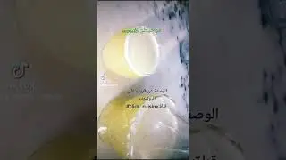Mojito sans alcool short Click cuisine موخيطو بدون كحول الوصفة في صندوق الوصف بالضغط على الرابط