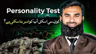Find Your Perfect High-Income Freelancing Skill - Shahid Iqbal
