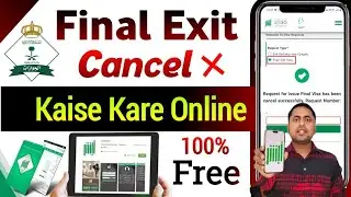 Final Exit Cancel kaise kare | How to cancel final Exit visa | Final exit cancel in ksa