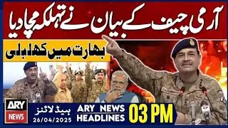 AK Studio Production 3 PM Headlines __ 26th April 2025 - Army Chief In Action(720P_HD).m