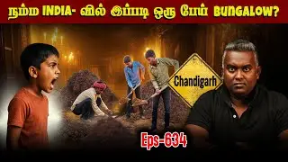 Horror Story In Tamil | 3 ஆன்மாகளிடம் மாட்டிகொண்ட இலைஞர் உயிர் பிழைதாரா? | Varadharaja Stories