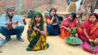 सकी पति, पत्नी की किया जीना हाराम | Saki Pati, Patni Ki Kiya Jina Haram | RS COMEDY #bhojpuricomedy
