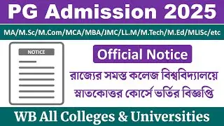 West Bengal All College University PG Admission 2025-2026: Official Notification