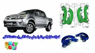 تركيب لعاب هايلوكس