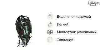 Сумка-рюкзак Kipling HIPHURRAY PACKABLE Camo L Light (35X) KI3776_35X