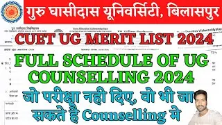 GGU REGISTRATION 2024 | GGU BILASPUR | GGU UNIVERSITY BILASPUR | GGU ADMISSION 2024-25 | GGU CUTOFF