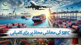 SIFC Achieves Major Success on the Economic Front | The Blue Truth