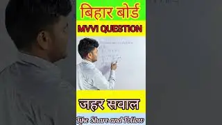 Class10th Coordinate geometry ka Very  important objective question #a2 online class#by Kausar Sir
