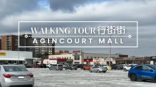 ❮Walking Tour | 行街街❯ Agincourt Mall (Scarborough, Ontario, Canada 🇨🇦) | 加拿大 多倫多以北 士嘉堡 愛靜閣商場
