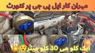 LPG KIT INSTALL IN MEHRAN CAR | AMAZING 25+ KM AVERAGE😲💯 #fixitech #technology #diy #life #car