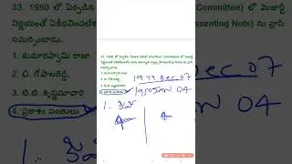 AP MODERN HISTORY MCQ