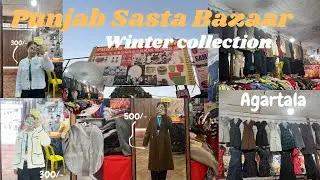 Punjab Sasta Bazaar🍥Agartala📍|| Huge Winter Collection⛄️|| Tripura