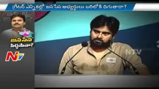 Jana Sena Registered Political Party in Telangana - Off The Record