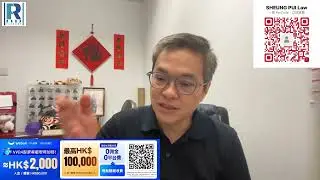 Raga Finance 今日FB live 20251022 - 第二節：Q and A