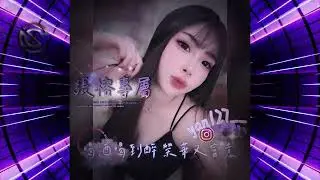 DJ陳碩-2025.張榕專屬 - 喝酒喝到醉 榮華又富貴-全英文