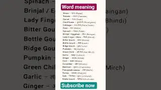 ⏺️♂️word​​​​​​​​​​​​ meaning part96 ♻️english word meaning #dailylearning​​​​​​​​​​​​​​​​​​​ #trend​