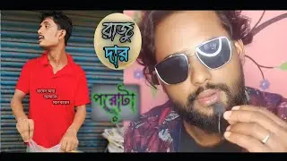 Raju da Porota VS Bokach*da Food vlogger Roast 😀 | Moja LELO