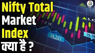 Nifty Total Market Index vs Nifty50 & Nifty500:Which Index Offers Better Diversification? Your Money
