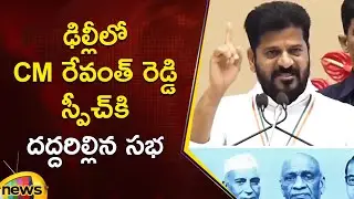 Telangana CM Revanth Reddy Powerful Speech At Delhi | Congress | Political News | Mango News