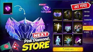 Next pink diamond event date Confirm || And Next pink diamond store items 