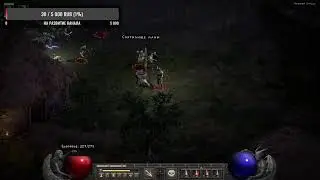 Стрим Diablo 2 RESURRECTED