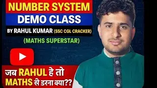 #NUMBER SYSTEM (संख्या पद्धति) DEMO CLASS BY RAHUL KUMAR (SSC CGL CRACKER) #SSC CGL CDS #BSSC CGL-4