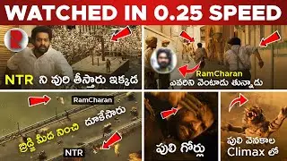 RRR Movie Glimpse | Break down Video | Hidden Details | Watched in 0.25 Speed || RatpacCheck !