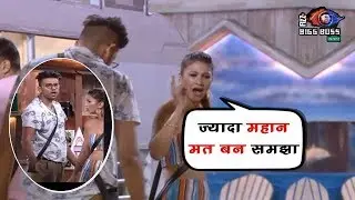 Bigg Boss 12 : Romil Fight With Jasleen Matharu | Day 40 | Day 39 | BB 12 |