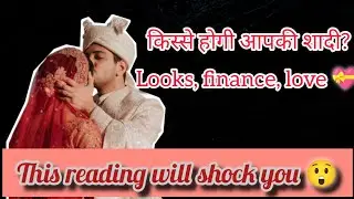 Kisse hogi apki shadi, unki feelings, finance, personality✨ #tarot #tarotreading #marriage #love 