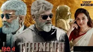 Thunivu (Ak61) Full Movie Hindi Dubbed Release Date | Ajith Kumar New Movie | South Movie | Trailer