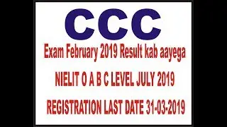 CCC Exam February 2019 Result kab aayega | NIELIT'O' LEVEL JULY 2019 REGISTRATION LAST DATE 31-03-19