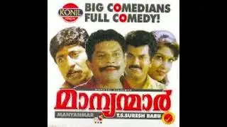 manyanmar songs