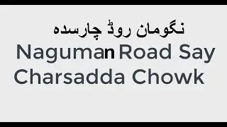 Naguman Road Say Charsadda Chwok HD Video 2023