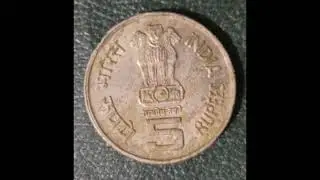 Food and Agriculture organisation (5 rupee coin)