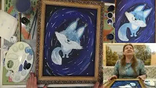 Рисуем Лисёнка