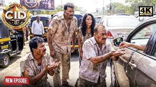 ভিক্ষুকের ছদ্মবেশে, সিআইডি সিগন্যালে খুনিকে ধরে ফেলে।| CID | Crime Series Bangala | সিআইডি বাংলো |