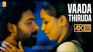Vaada Thiruda - 4K Video Song | Route No. 17 | Jithan Ramesh| Ouseppachan | Amar Ramachandran | Rita