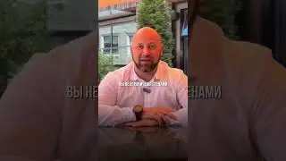 99% предпринимателей игнорируют это. А зря! #бизнес #развитие #рустемсадыков